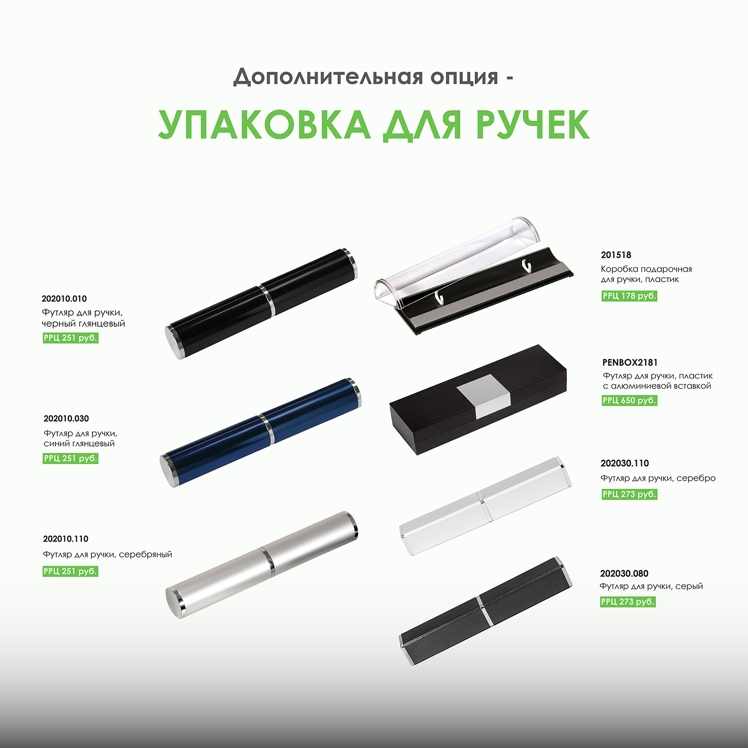 квадратный слайд